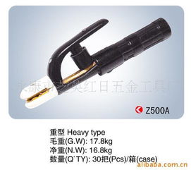 永康芝英紅日五金工具廠 專業(yè)品質(zhì)，鑄就卓越五金工具
